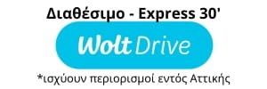 Express Image